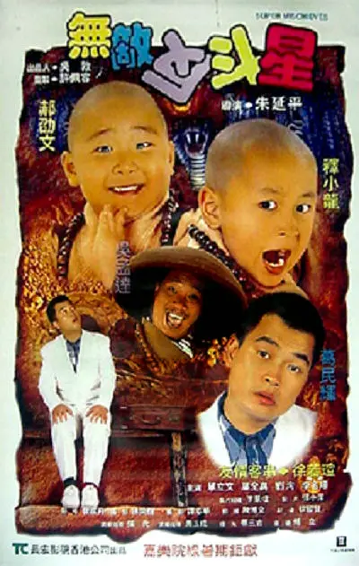 按摩做爰2伦理